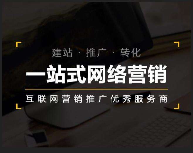 新建企业如何怎么利用网络推广抓取潜在客户