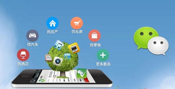 新建分析企业微信公众号平台开发的优势有哪些？