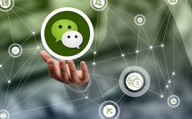 新建浅析微信开发可以为企业带来的几个作用