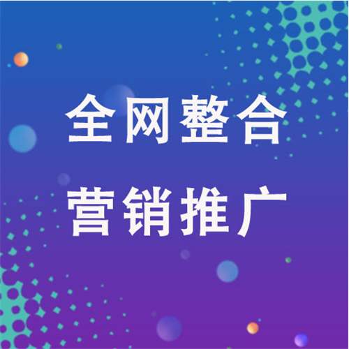 新建企业网络推广老是没有客户的原因是什么呢