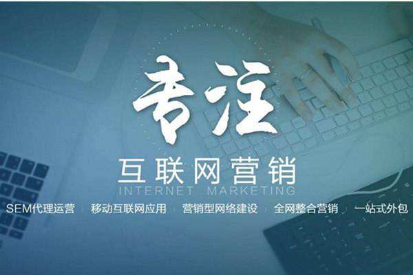 新建电商行业做网络推广需要具备的条件有哪些